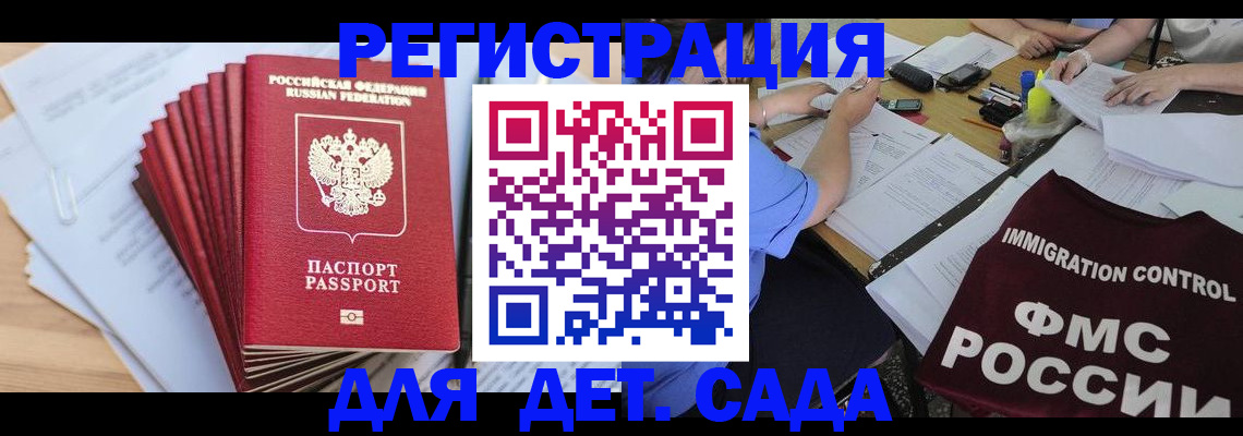 найти адрес прописки в Томской области