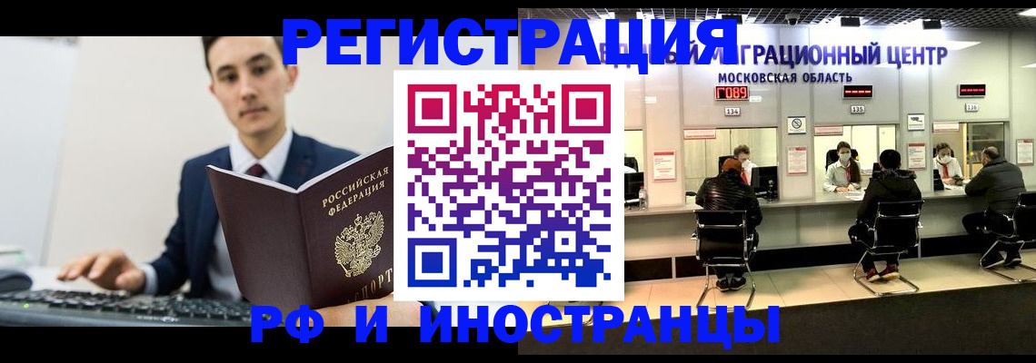 регистрация для дет. сада в Томской области